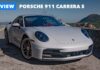 Porsche 911 Carrera S: більше, ніж здається на перший погляд