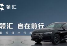 BYD запускає Linghui: новий бренд для ринку їзди та корпоративних автопарків